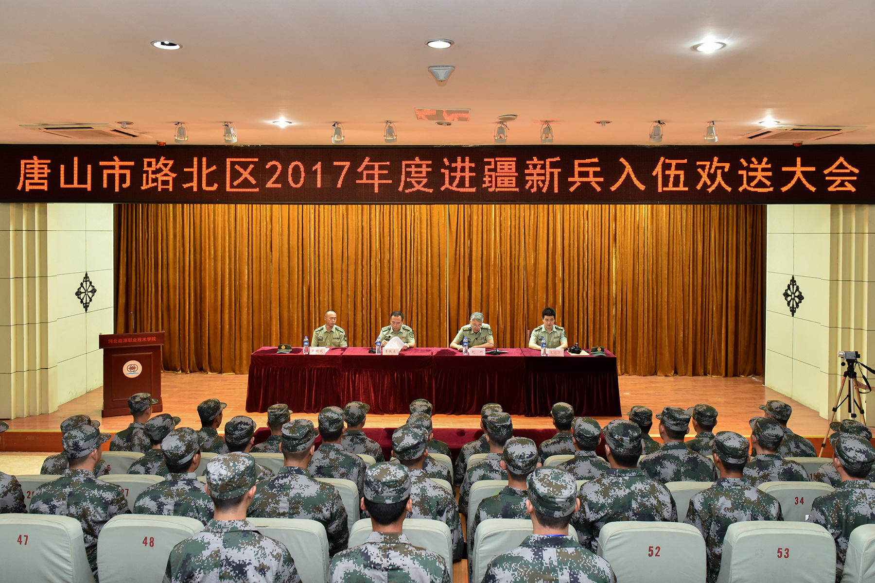 会议现场.JPG