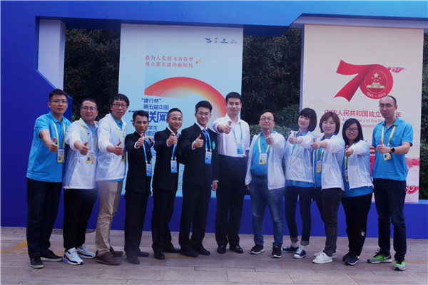 3.天津职业大学参加第五届中国”互联网+“大学生创新创业大赛总决赛全体师生赛后合影.jpg