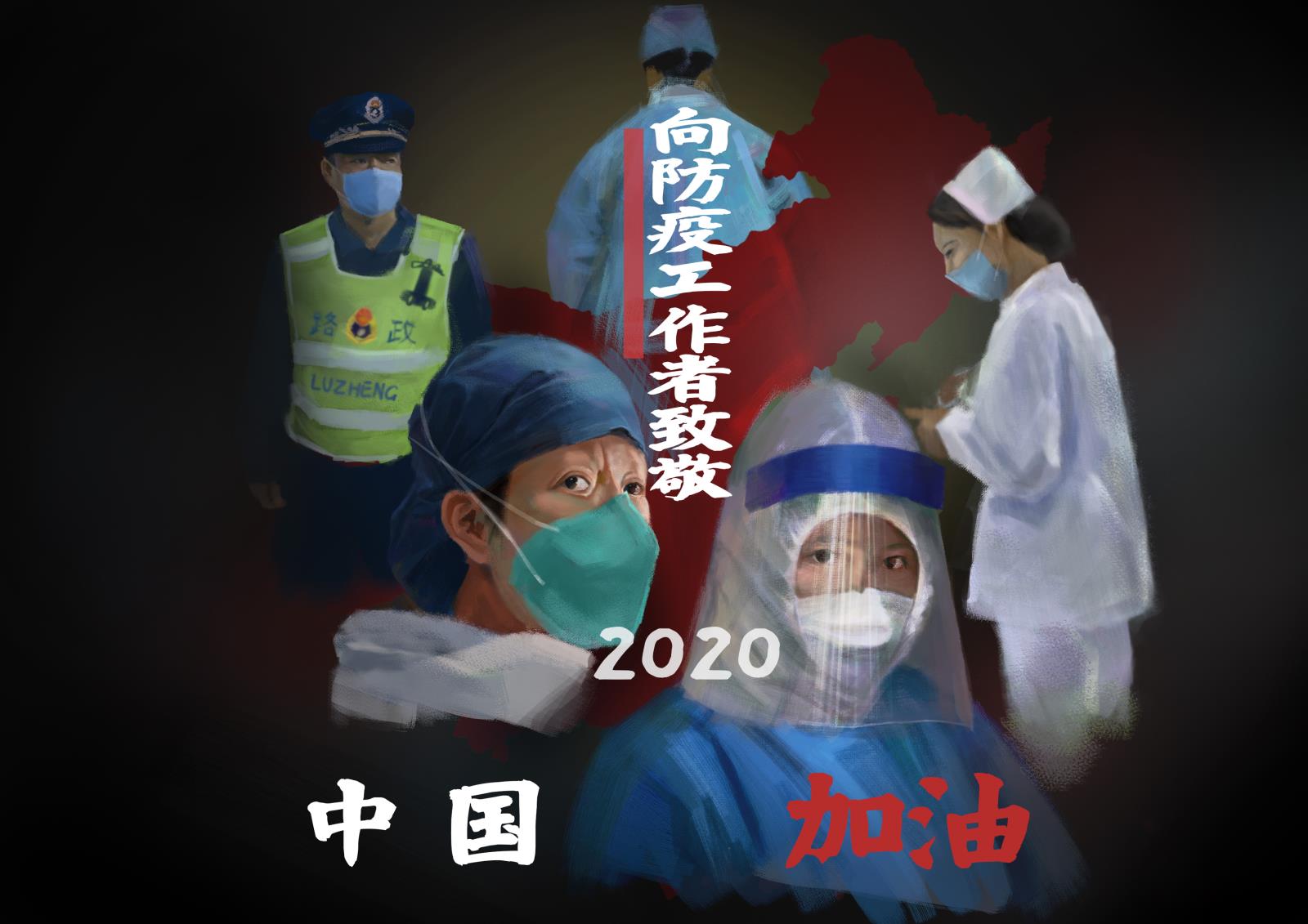 数媒191 岑佳豪 19822853073《守护》.jpg