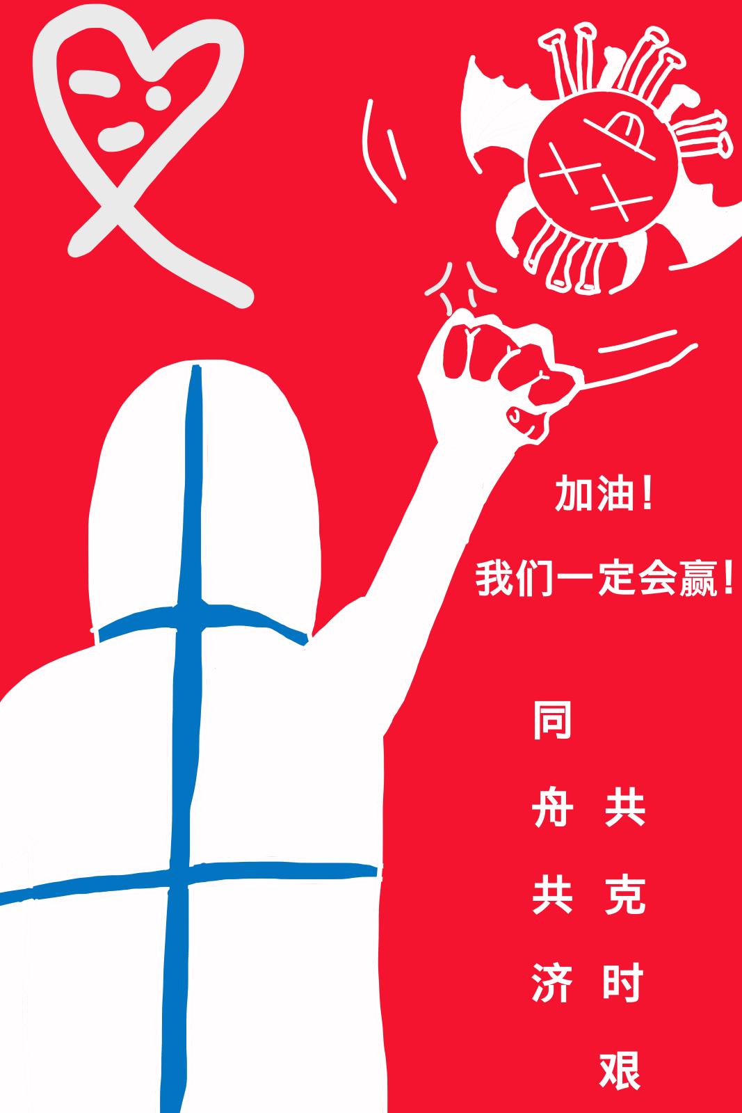 护理184周旭如17867966901《逆行者》.jpg