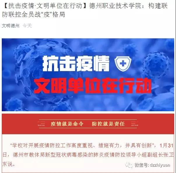 微信图片_20200213174645.jpg