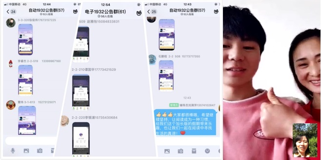 覃仕鸿同学参加“十点读书打卡活动”群竞赛和覃同学母亲在云家访上的点赞.jpg