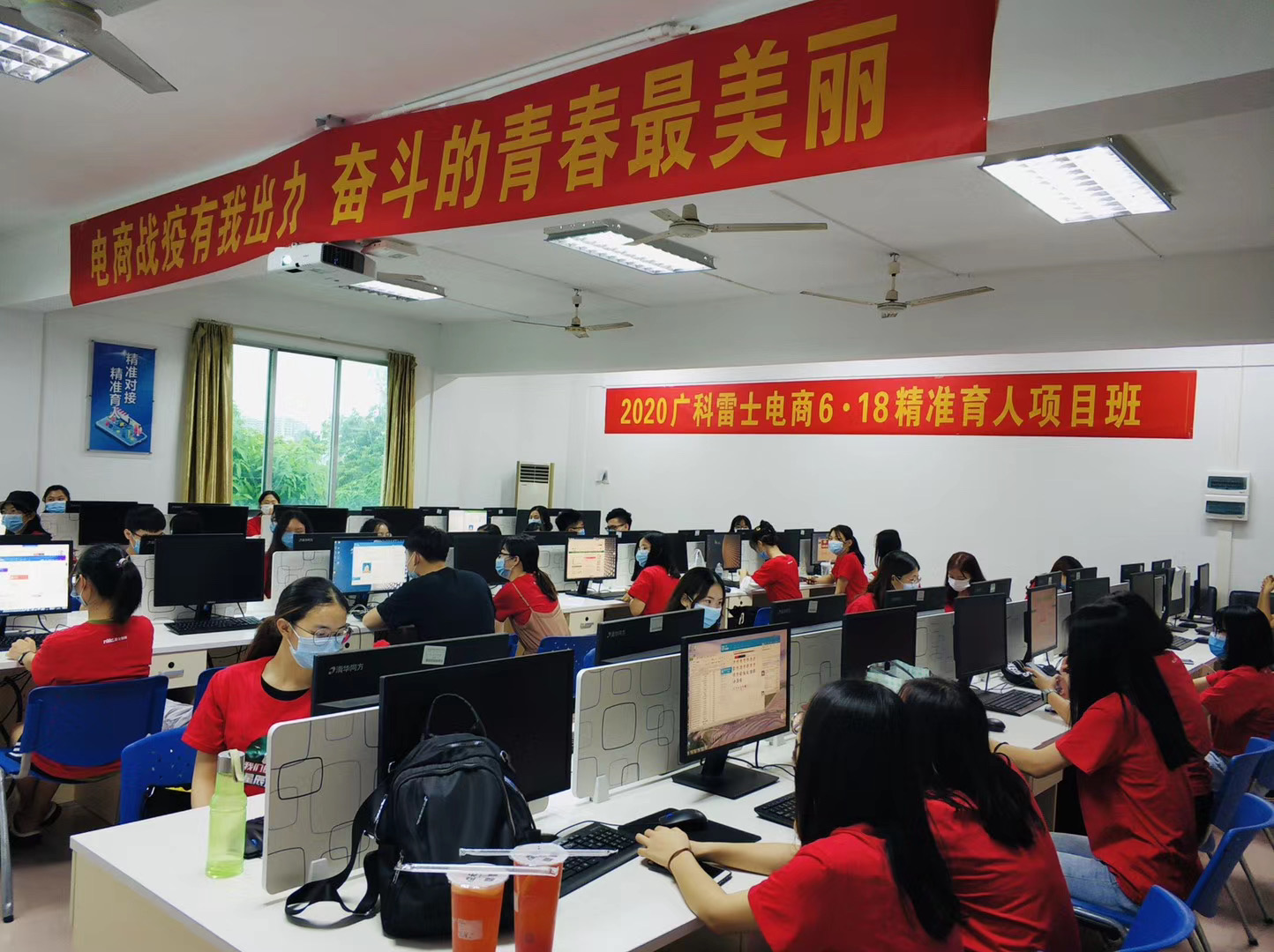20200618 项目班实战现场1.JPG