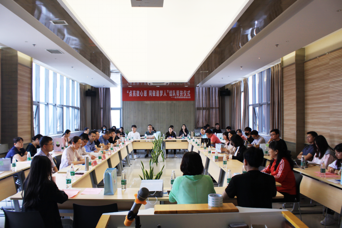 经管学院民族生.png