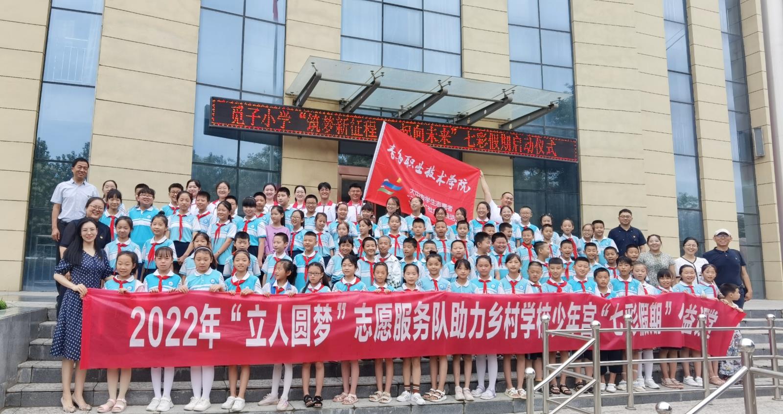 1启动仪式.jpg