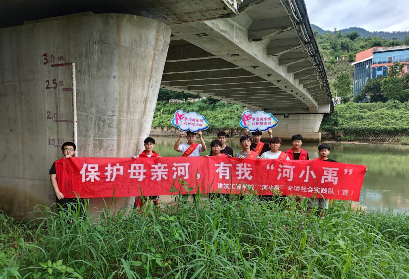 开展河道实地调研.png