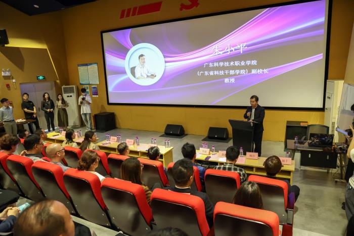 首届澳门青年创新创业湾区交流研习团暨澳门创意型人才AIGC设计论坛成功举办2.jpg