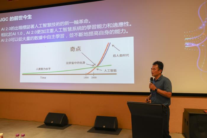 首届澳门青年创新创业湾区交流研习团暨澳门创意型人才AIGC设计论坛成功举办3.jpg