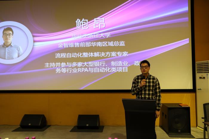 首届澳门青年创新创业湾区交流研习团暨澳门创意型人才AIGC设计论坛成功举办4.jpg