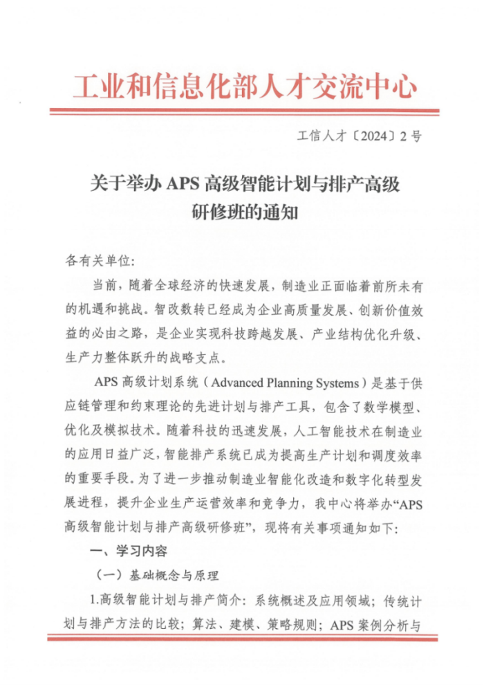 wps2.png