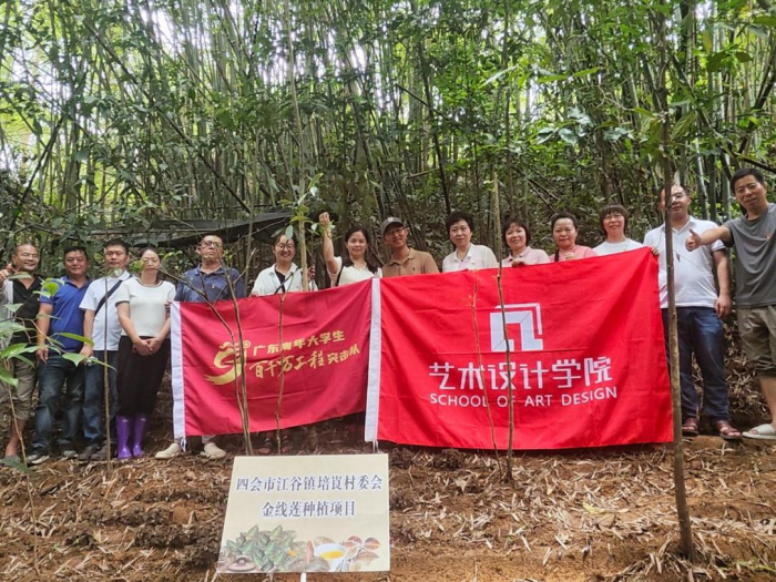 7艺术设计学院.png