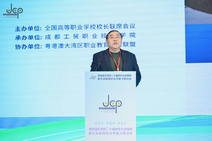 山东省职业教育和产业人才研究院院长 刘昕.JPG